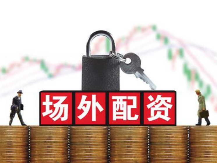 新宝配资:在线炒股配资选择配资-午后 寒武纪股价短暂超越茅台 但沪指差点失守3800点！怎么回事？